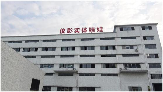 jydoll factory